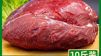 10斤清真鲜牛肉新鲜国产原切牛后腿肉鲁西散养黄牛健身牛腱子商用