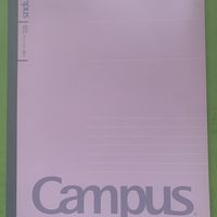国誉笔记本爱了爱了