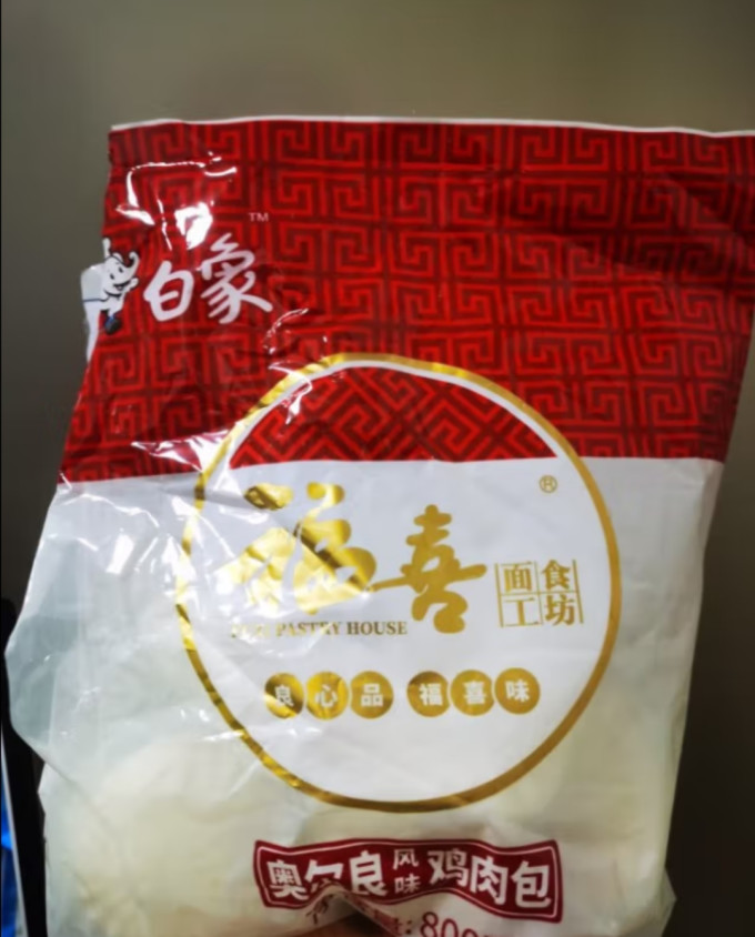 白象包子/烧麦