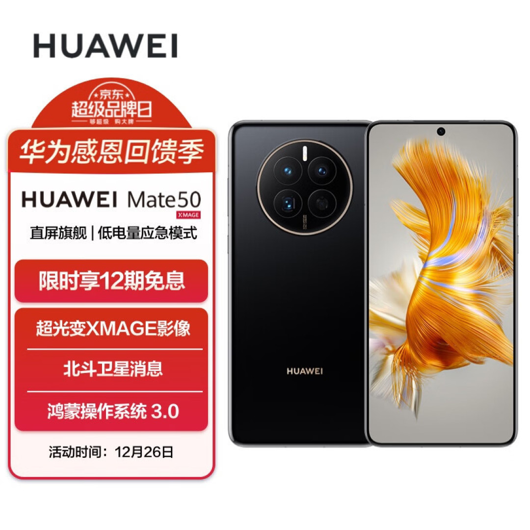 盘点2022年手机10品牌124款机型，8000字带你选出20+手机
