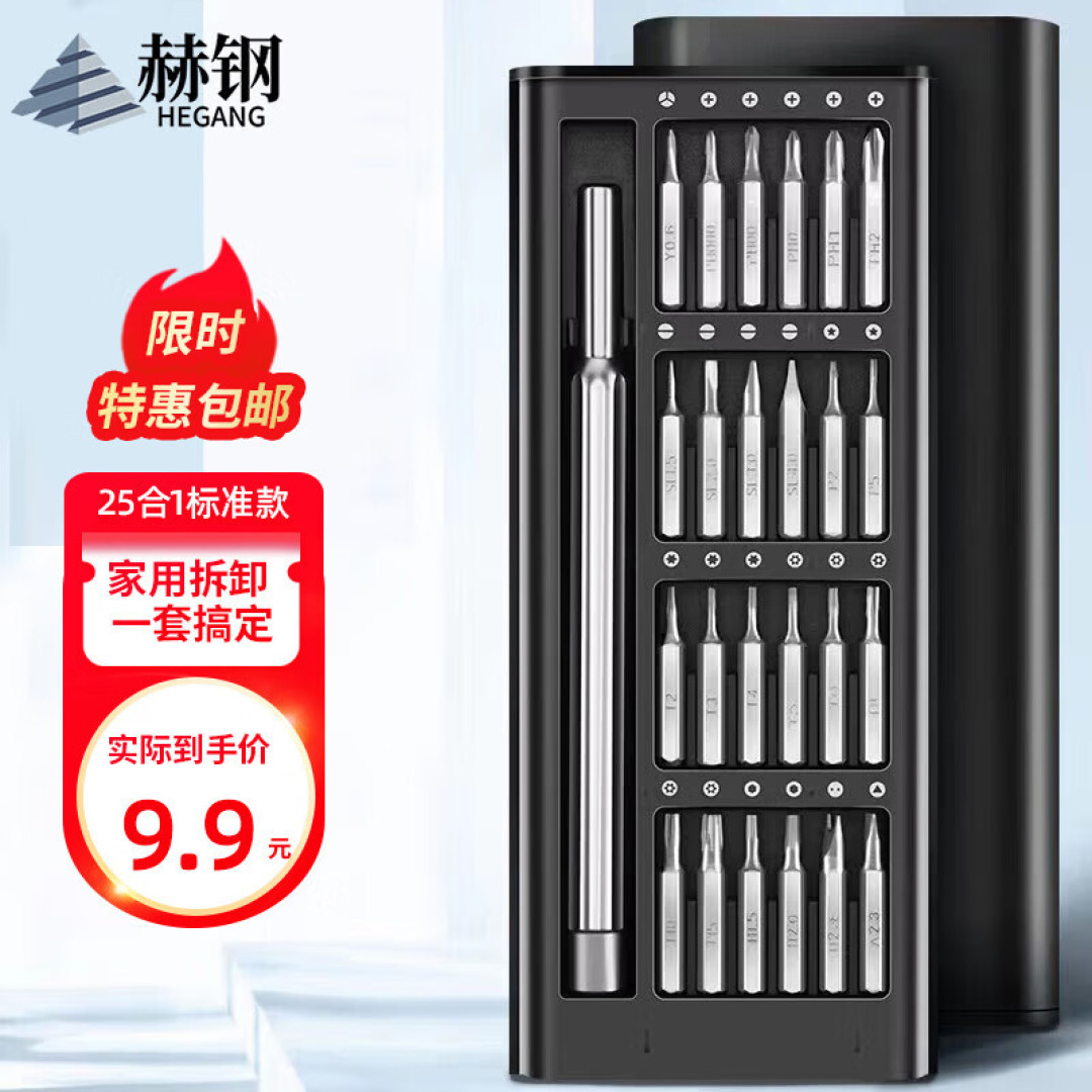 单位的抽水机坏了，拿回来改造一下，就可以变成洗碗神器