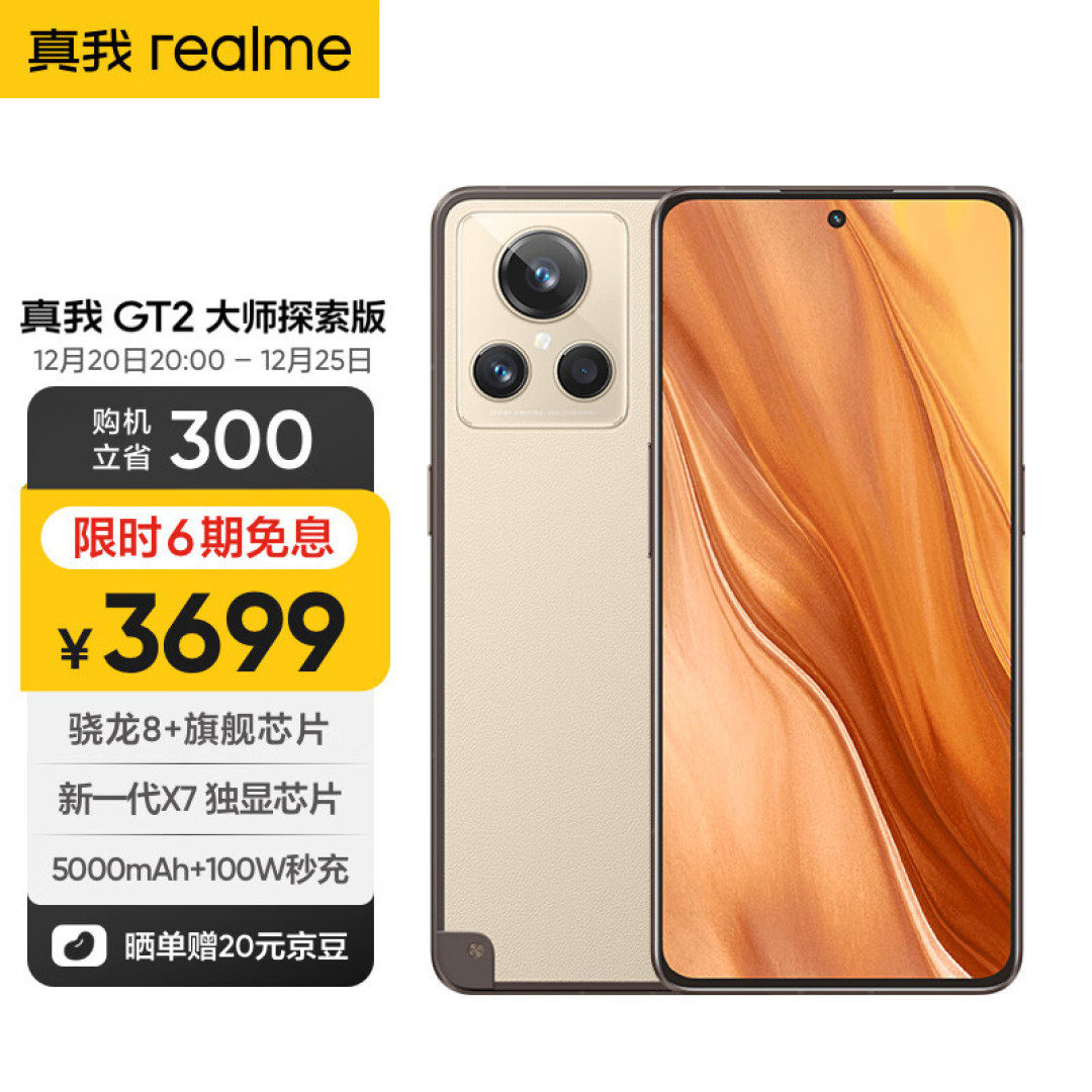 盘点2022年手机10品牌124款机型，8000字带你选出20+手机