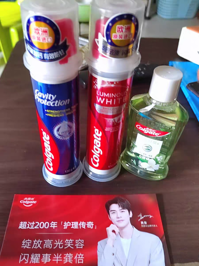 高露洁牙膏