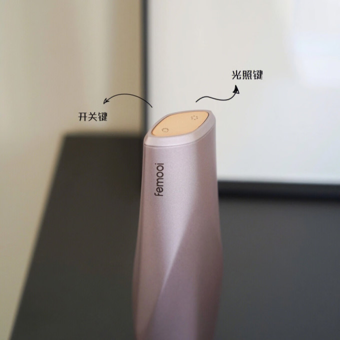 飞莫蒸面器