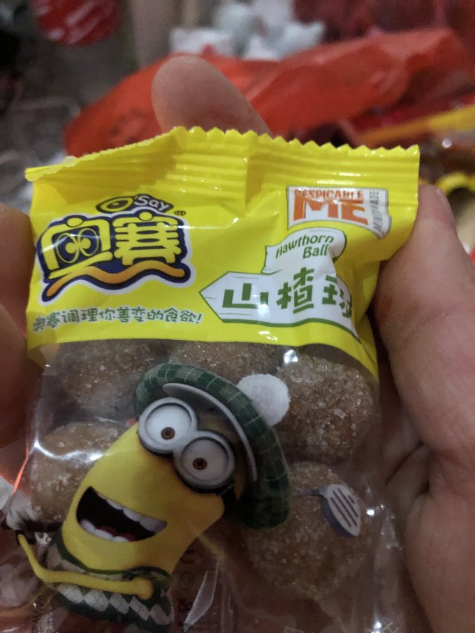 奥赛蜜饯果脯