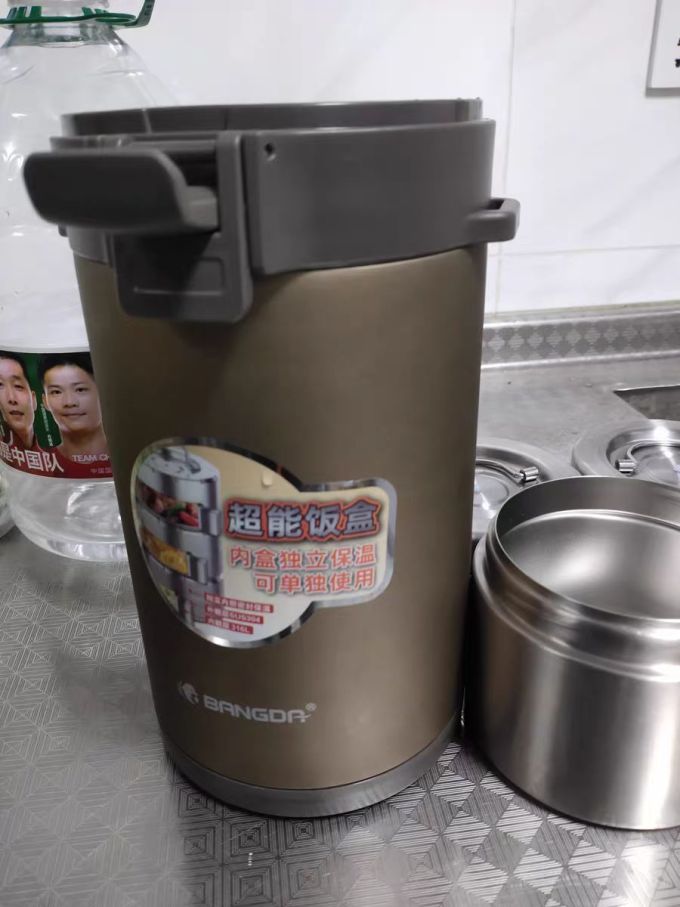 邦达饭盒