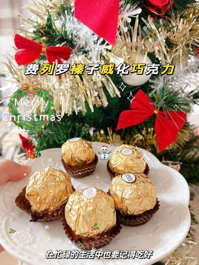 费列罗糖果巧克力