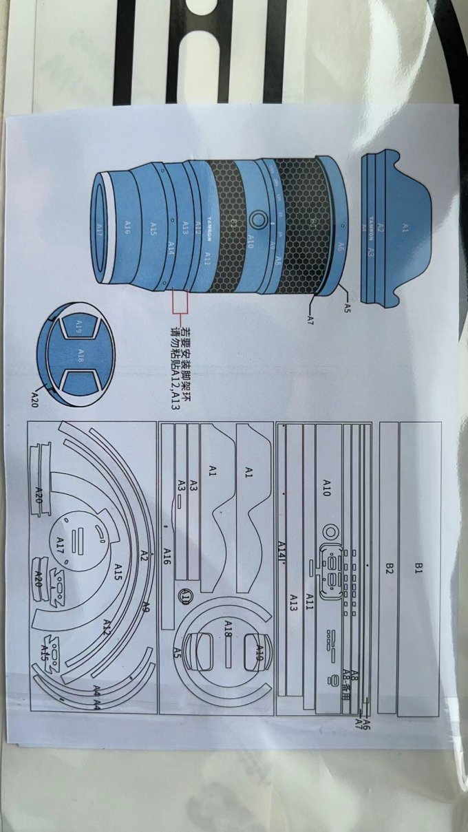 美本堂其他数码配件