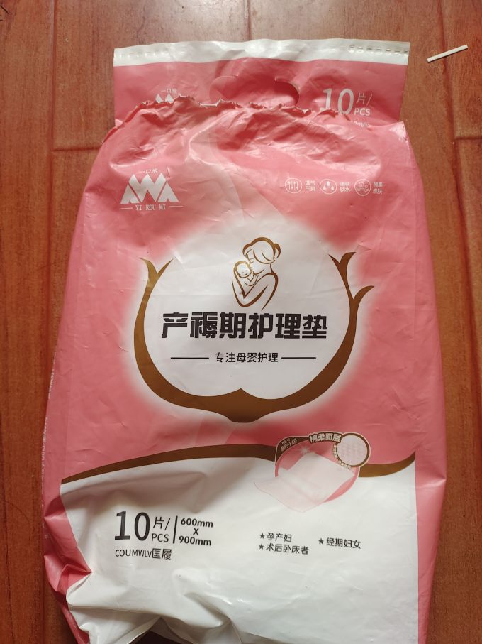 一口米孕妇护垫
