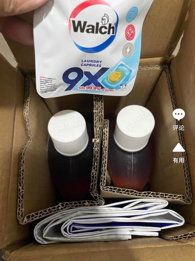 威露士消毒剂