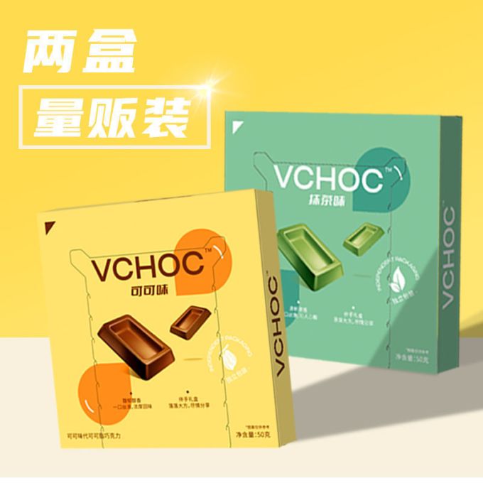 初见半夏糖果巧克力