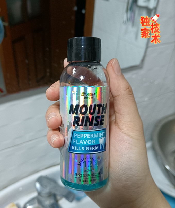 碧乐士漱口水