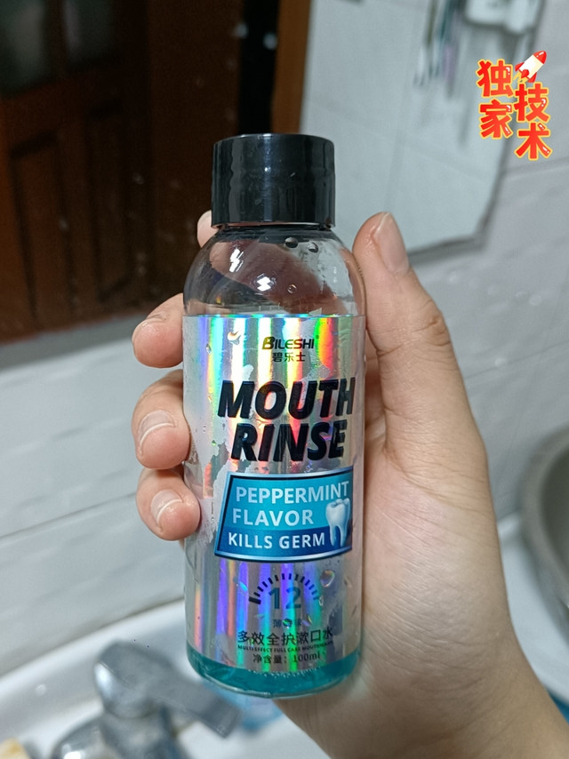碧乐士多效全护漱口水