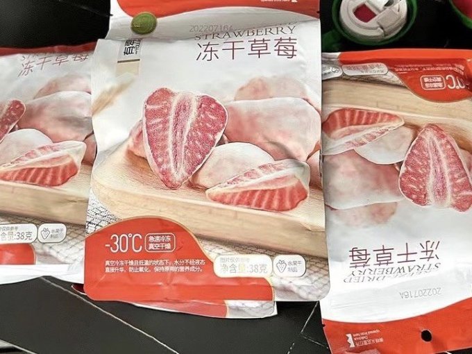 有零有食其他休闲零食