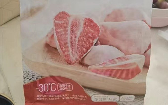 有零有食其他休闲零食