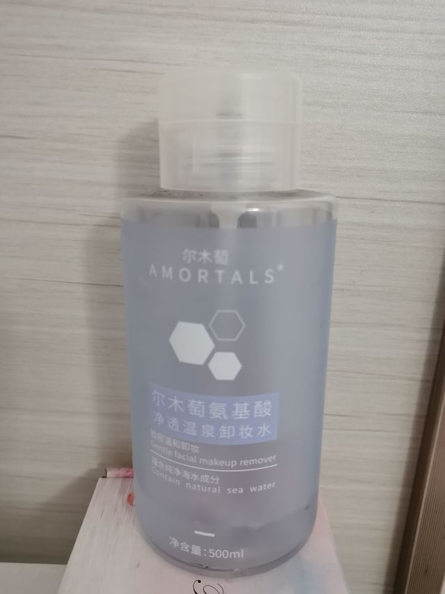 用过最好用的平价卸妆水