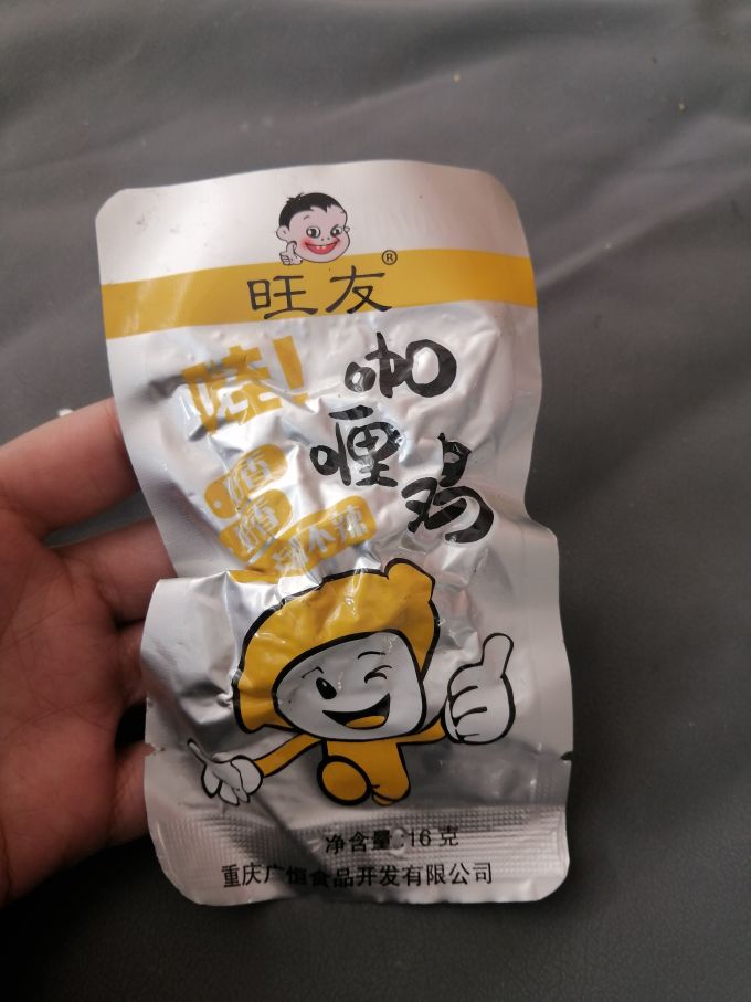 旺友鸡鸭零食