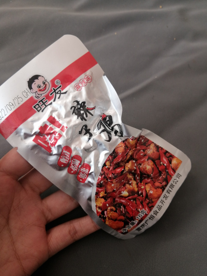 旺友鸡鸭零食
