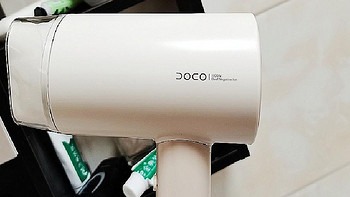 健康好物新推荐：DOCO双负离子吹风机，送给孩子成长的礼物！