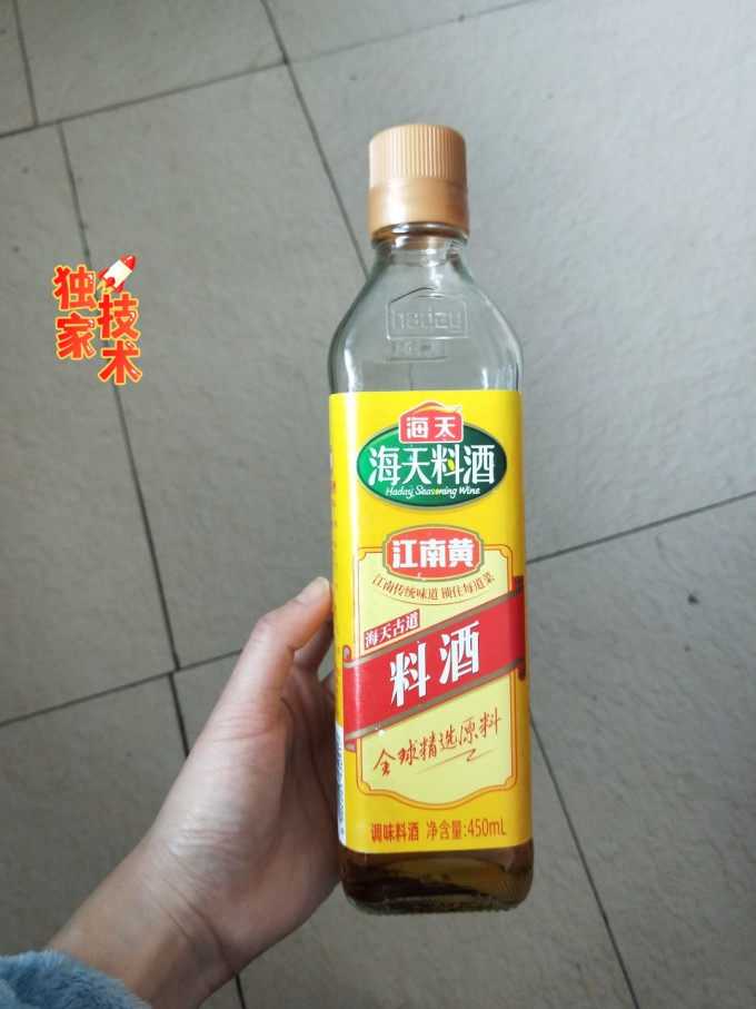 海天料酒