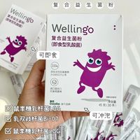 选对益生菌!让宝宝从此告别肚肚脆弱问题