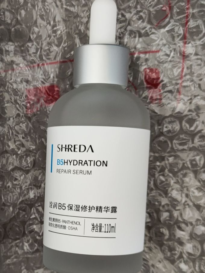 诠润精华液
