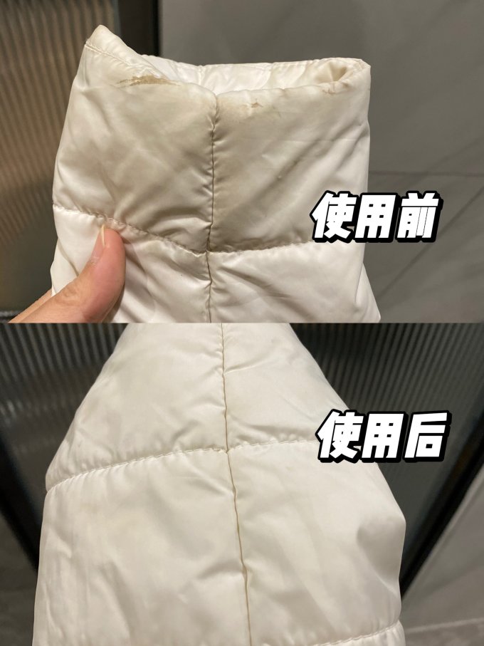 衣物清洁