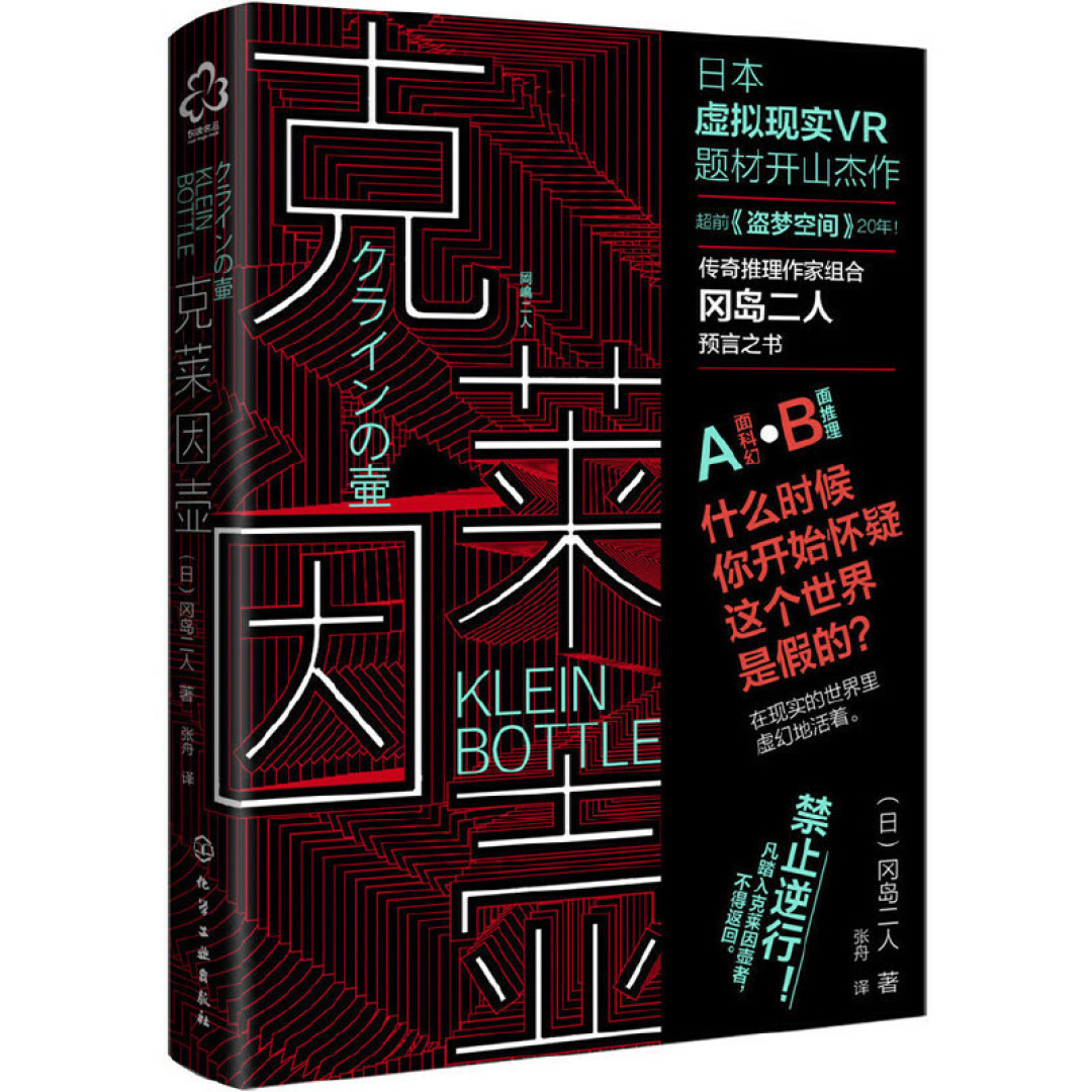 悬疑书单:6本高能烧脑的高分悬疑小说,拯救你的书荒!