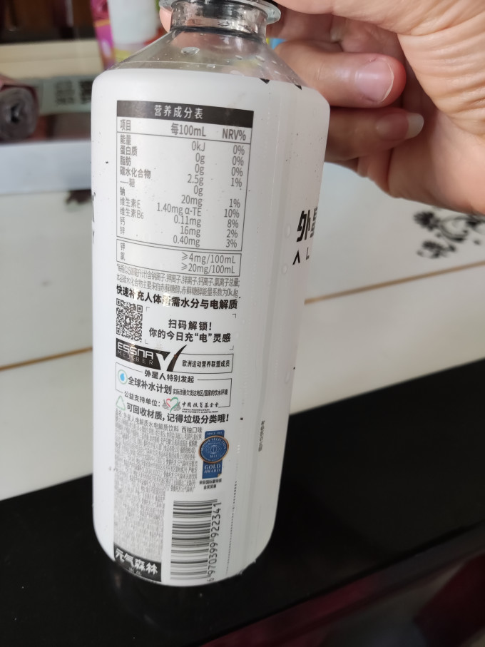 外星人饮料起泡饮用水