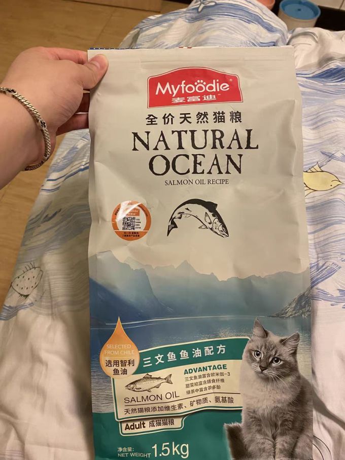 麦富迪猫粮