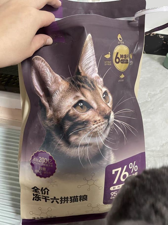 网易严选猫粮