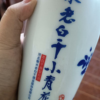 衡水老白干（未成年人禁止饮酒）