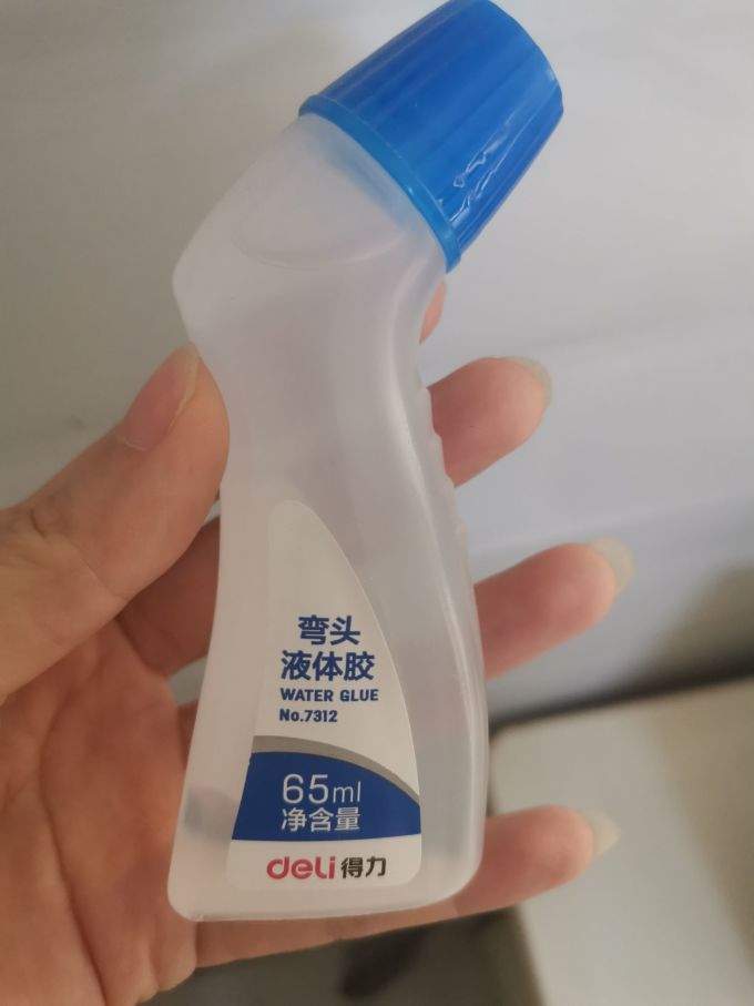 得力粘胶用品
