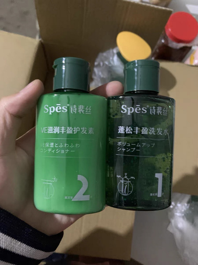 蓬松洗发水——spes洗发水