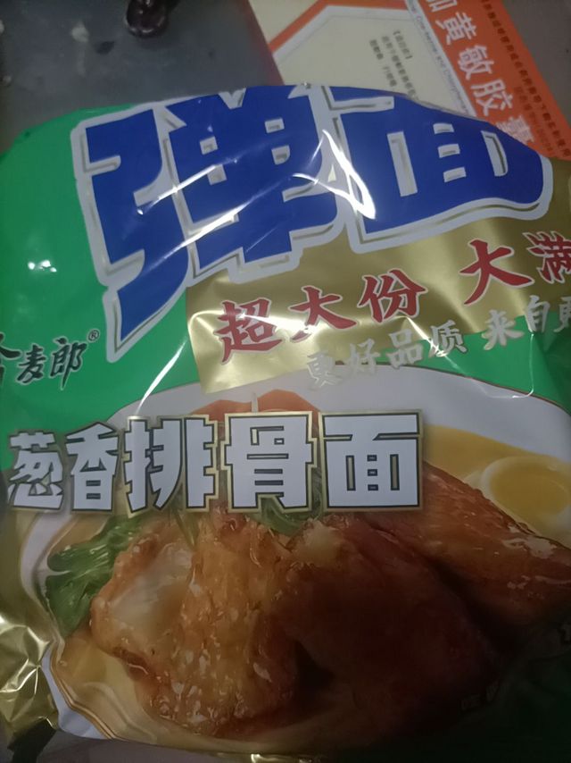 今麦郎葱香排骨面