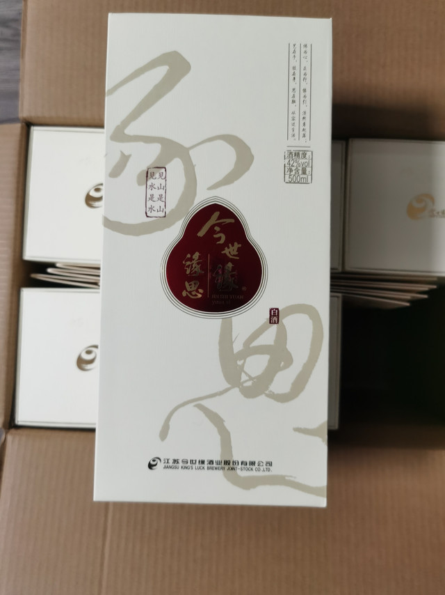 外观看上去不错,口感也不错,值得购买