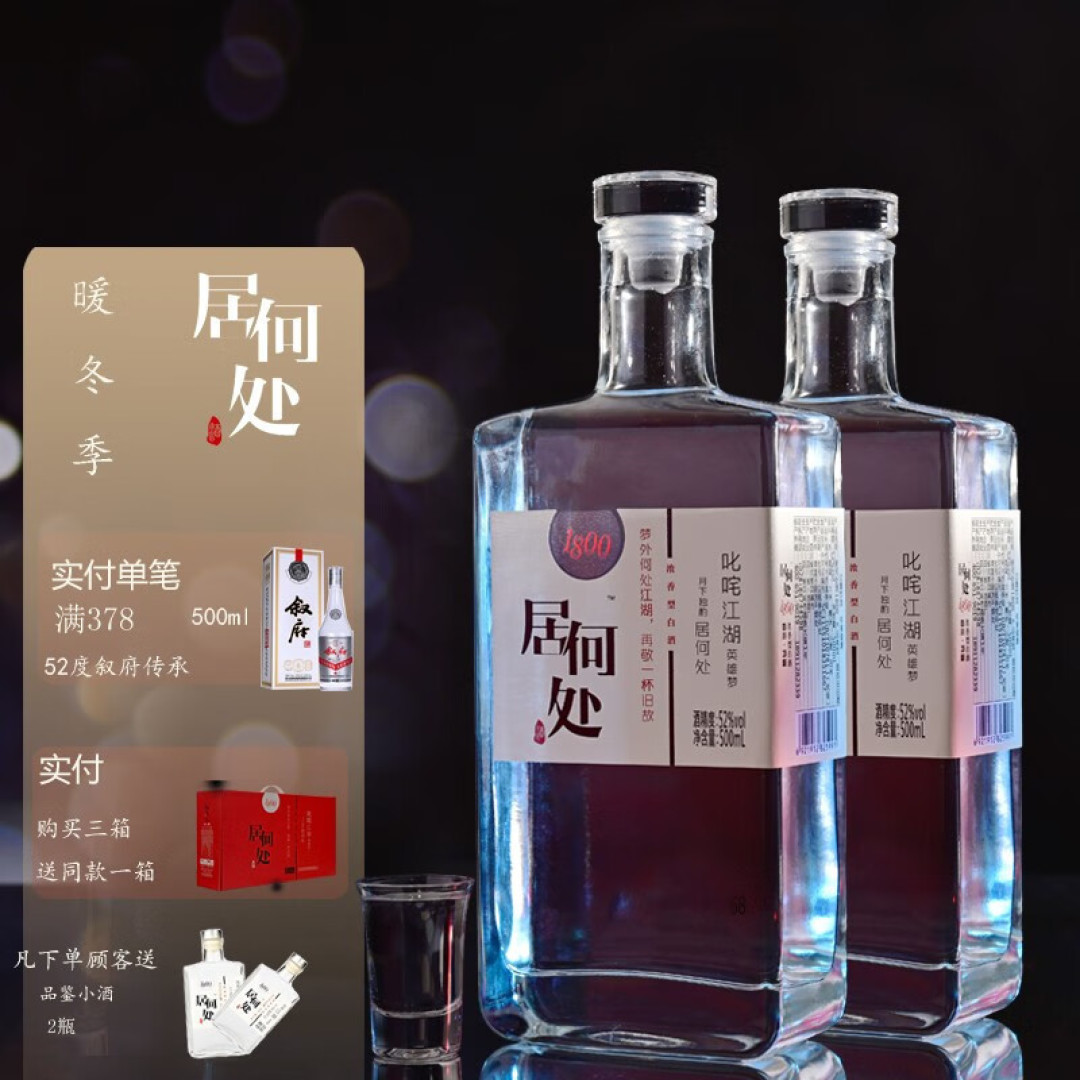 百元内能买到的5款“热门”纯粮酒,品质好口碑赞,都值得囤着喝