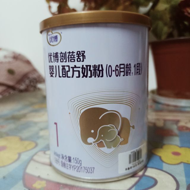宝妈看过来，婴儿一段奶粉