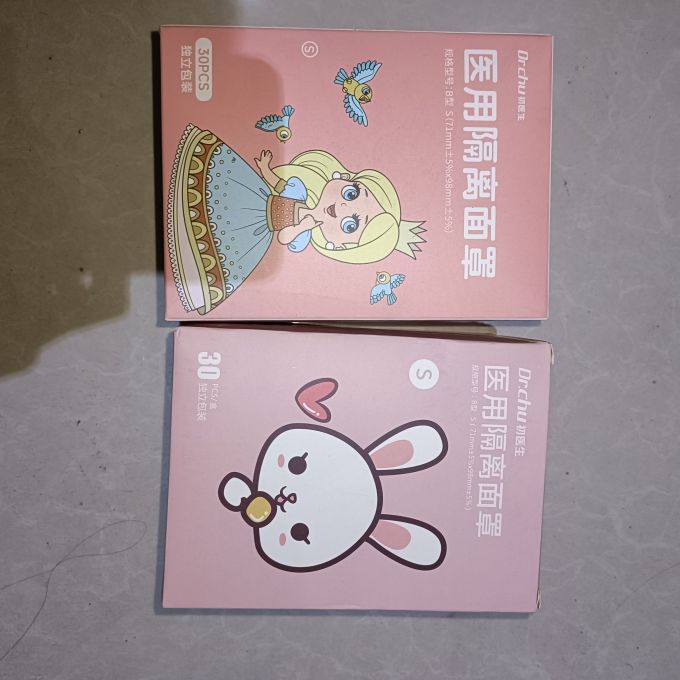 初医生医用口罩