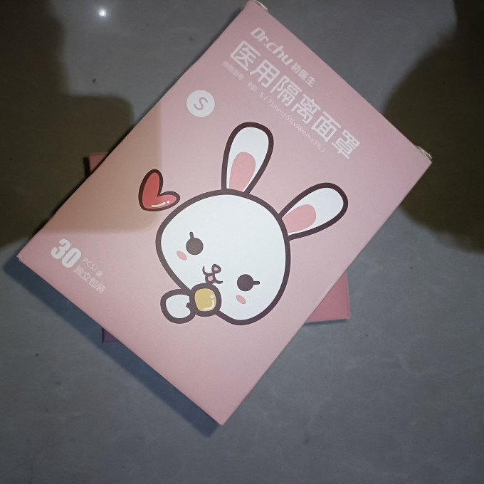 初医生医用口罩