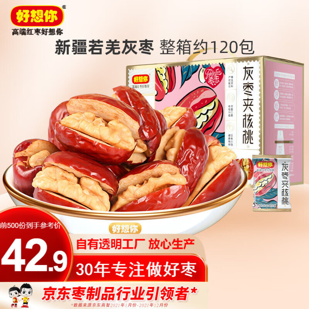 数九寒天，建议大家：无论有钱没钱，多吃这5样，增强体魄好过冬