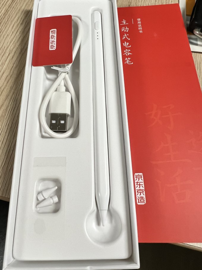 京东京造触控笔