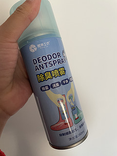 鞋子必备单品神器 除臭喷雾