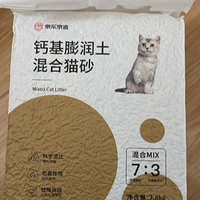 京造混合猫砂
