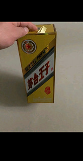 MOUTAI 茅台 王子酒 