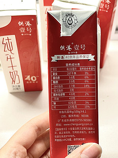 热可可牛乳茶🐮奶茶店休想赚我💰