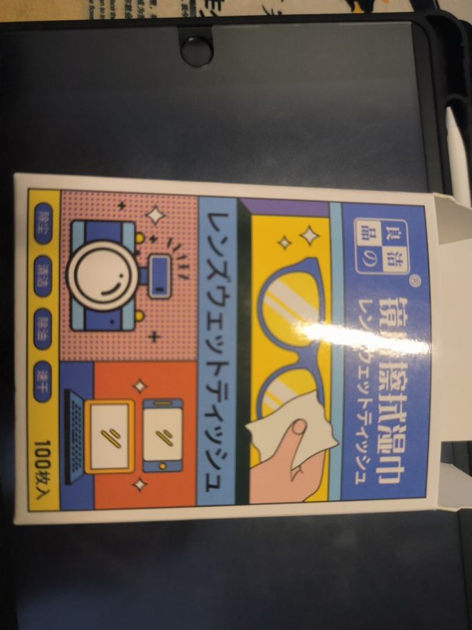 洁の良品眼镜配件