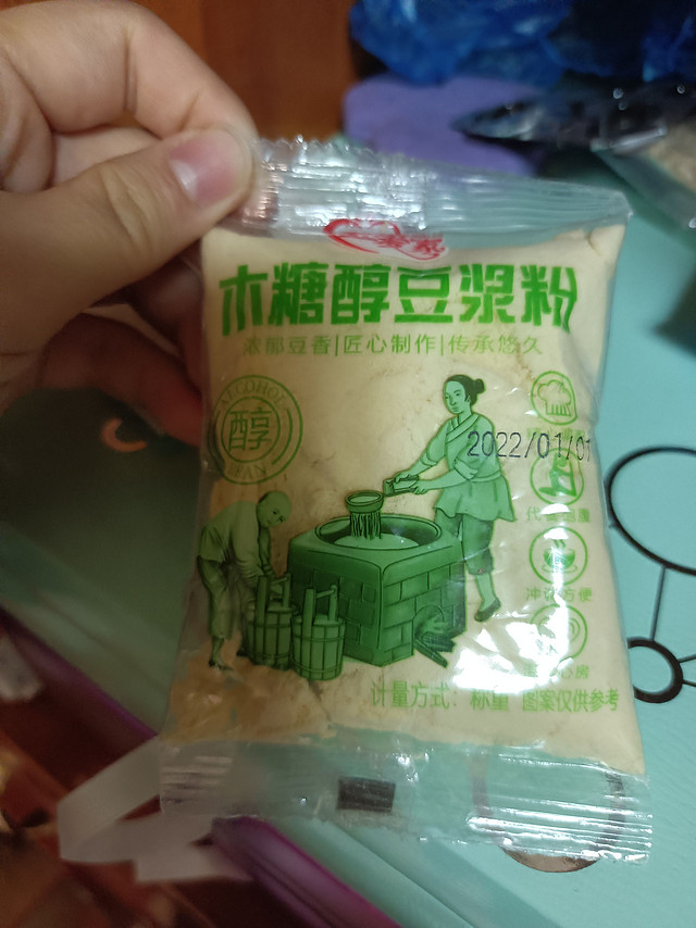 好物分享之好喝的豆浆粉