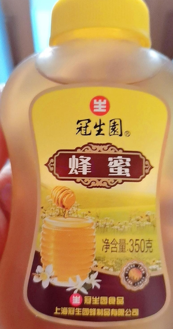 冠生园蜂蜜