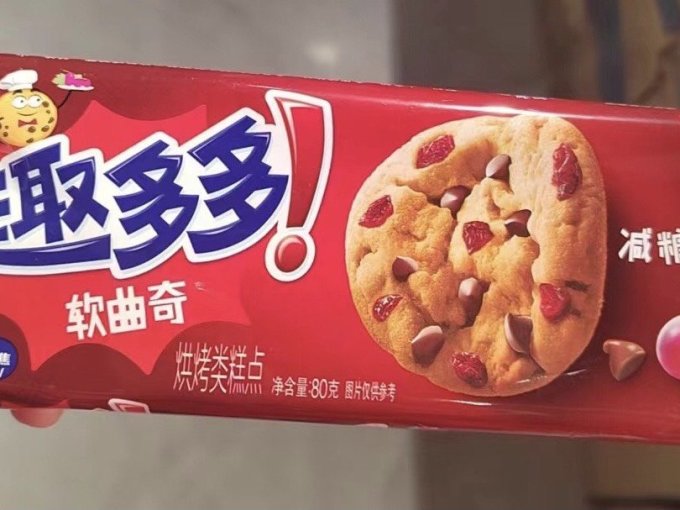 趣多多饼干